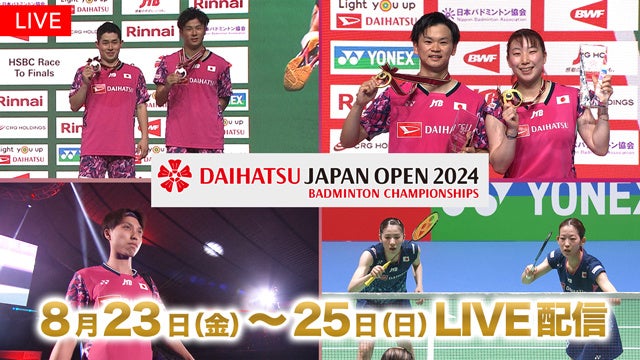 アクションスポーツ世界最高峰の国際競技会「ＸゲームズCHIBA2024」9/20(金)～22(日)CS放送日テレNEWS24を中心に全日程完全中継！日テレジータスでは10月に全日程放送！