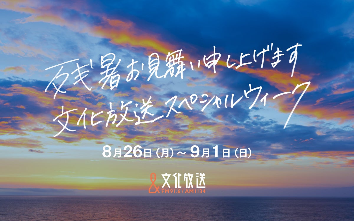 8月25日（日）石巻のまちなかで市民音楽祭「第19回トリコローレ音楽祭」が開催されます。