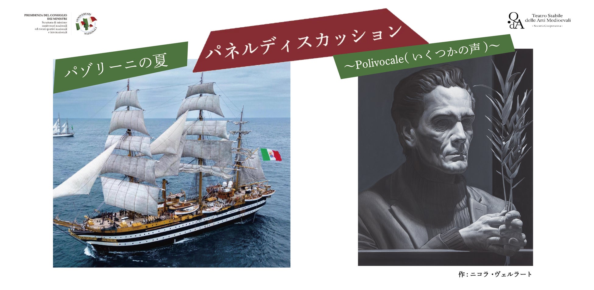 ワーナー ブラザース スタジオツアー東京 – メイキング・オブ・ハリー・ポッター、一般向けに初公開！映画制作の裏側を学べる『サマー・ワークショップ』8月19日(月)より夏休みの平日10日間限定で開始