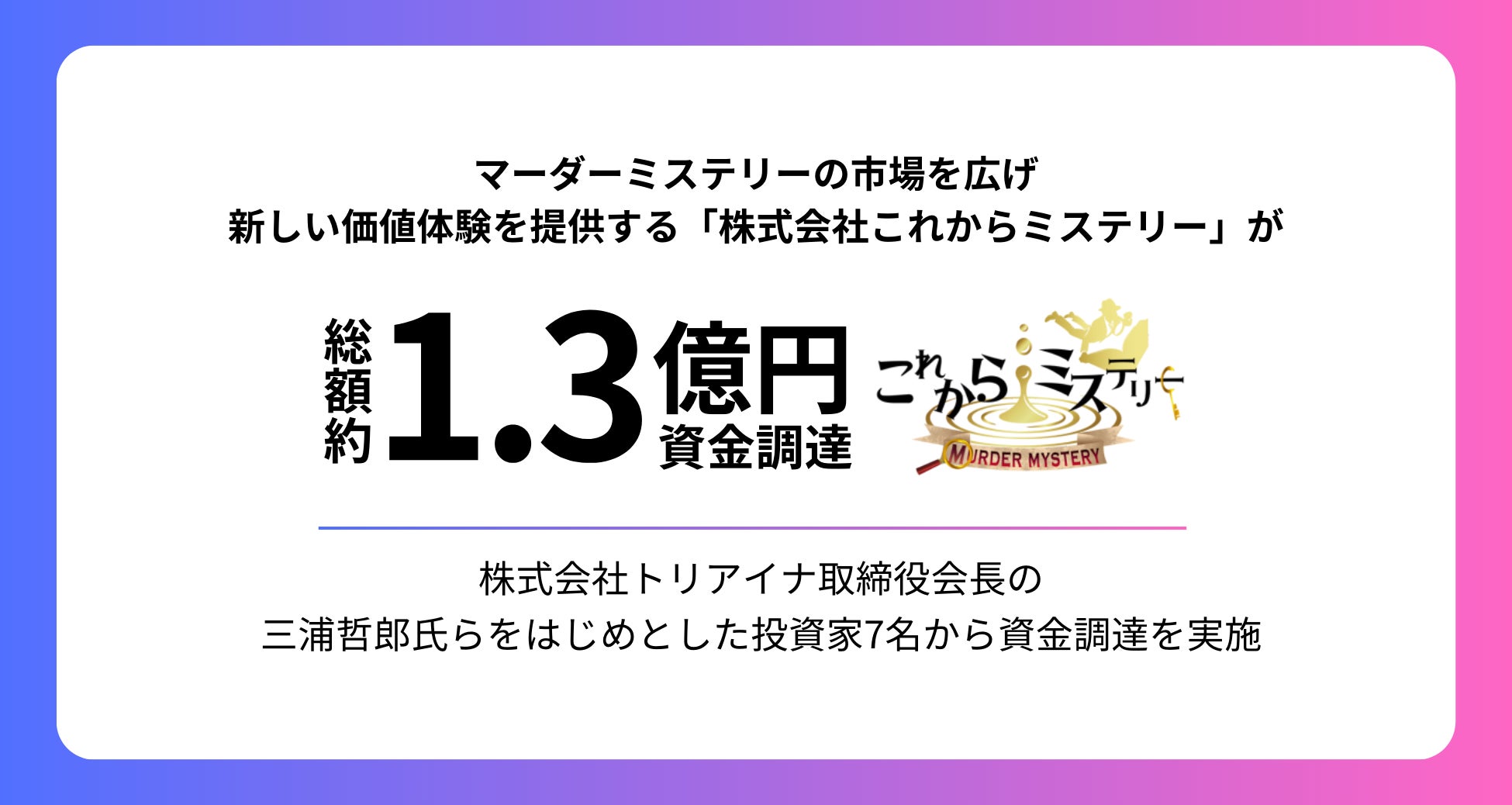 長崎スタジアムシティ オリジナルコンサートシリーズ「音饗 ON-KYO」第1回公演は日本を代表する歌手 石川さゆりさんに決定！