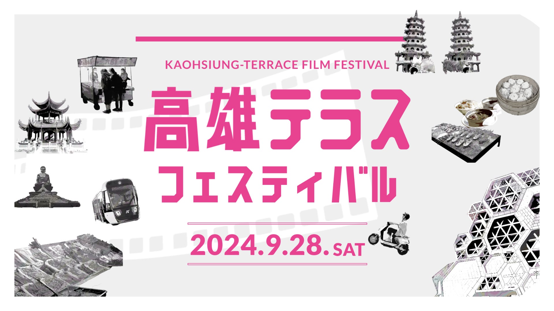 #ババババンビ　岸みゆ１st写真集2024年11月13日(水)発売決定！