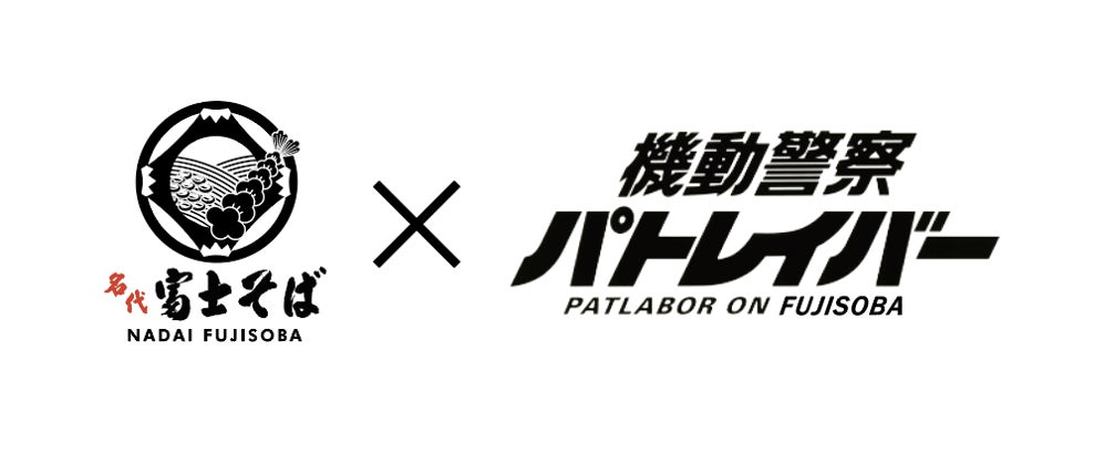 【吉本新喜劇×yoshiokubo（ヨシオクボ）】間寛平とすっちーがランウェイで魅せる！一夜限りの新喜劇ファッションショーを開催！