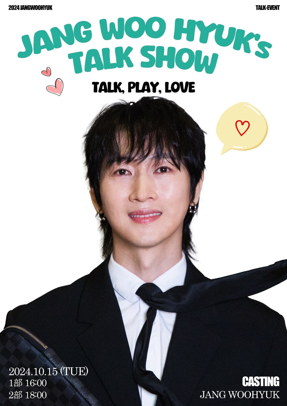 2024 JANGWOOHYUK’ｓ TALK　SHOW”Talk, Play, Love” IN TOKYO