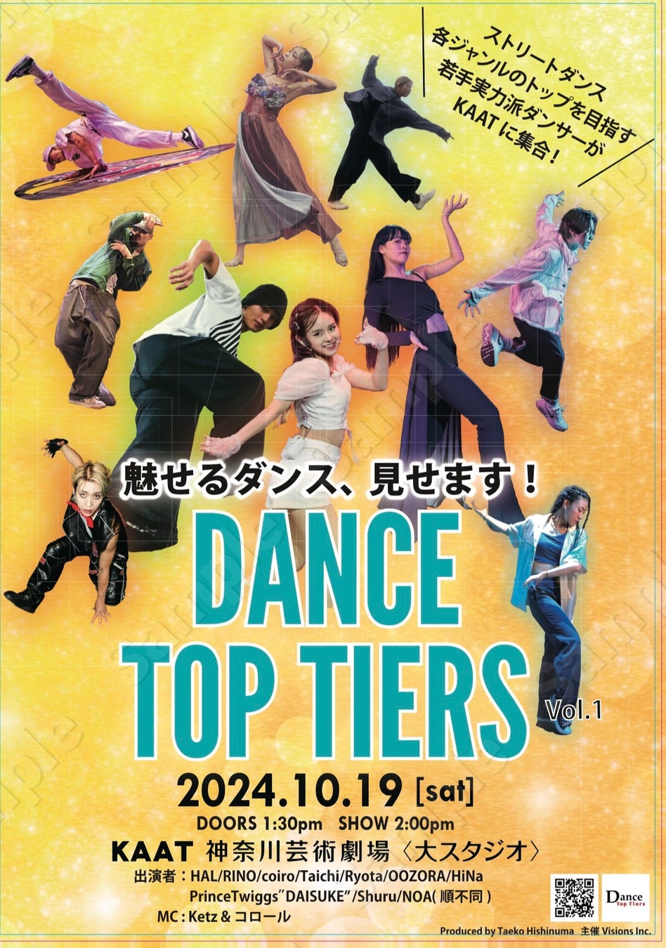 【9月7日(土)18:00】iHerb創業28周年セールを祝してモデル / クリエイターの伊原 葵さんによるInstagramライブを開催！