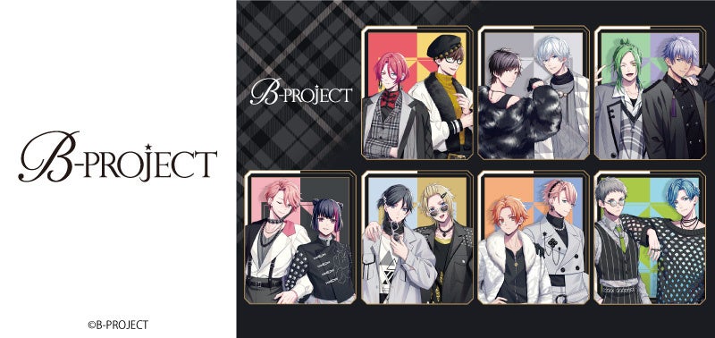 「B-PROJECT」のデュエット企画アルバム『First Duet』が2024年9月4日に発売される事を記念して「B-PROJECT」とコラボしたVポイントカードが登場！9月17日（火）より発行開始