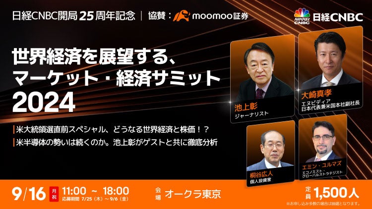 【岡山大学】岡山大学応援団総部吹奏楽団が第65回全日本吹奏楽コンクール中国大会で銀賞を受賞！