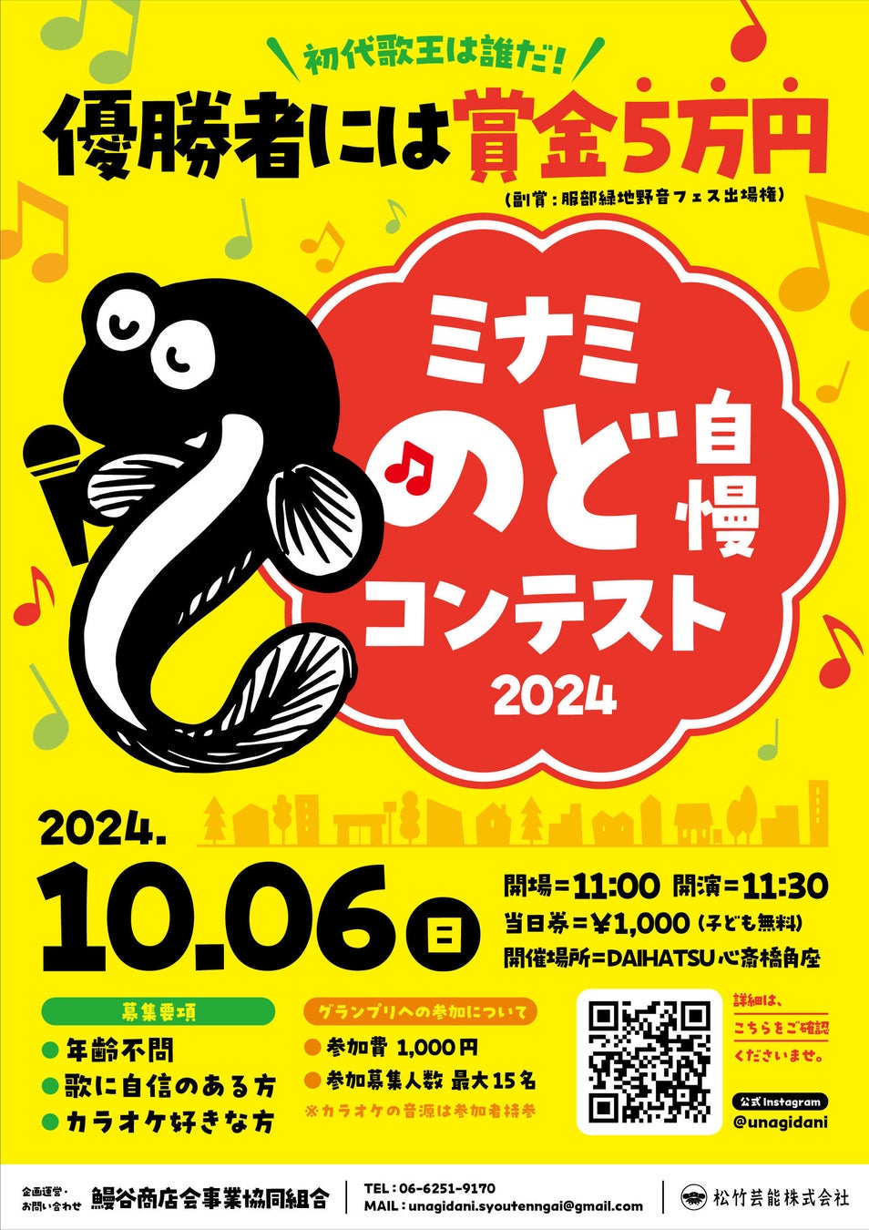 プレミアムトークライブinプリズムホール　ようこそ！世界的チェリスト宮田大さん　トーク＆演奏でつづる八尾演奏会の魅力　10月23日（水）夜開催