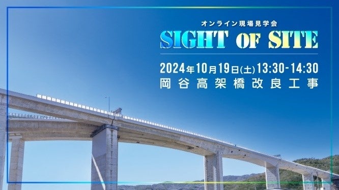 観世流能楽師・奥川恒治の会　第19回は悲恋の名曲「定家」を上演　神楽坂・矢来能楽堂にて