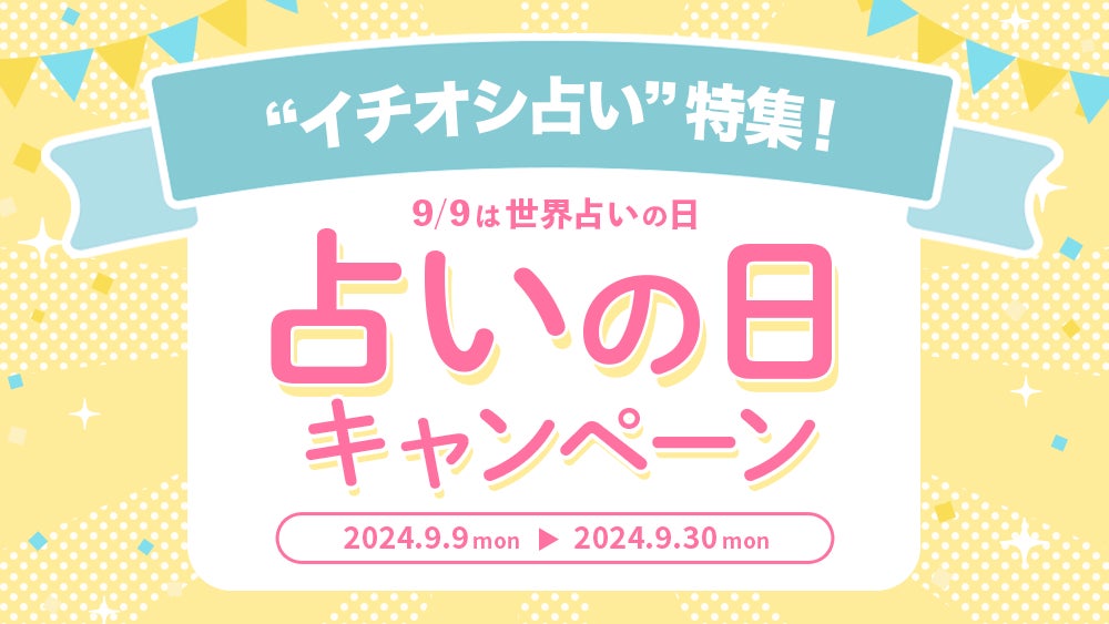 ゲーム音楽イベント「ゲースキ！5」11/24 開催決定！