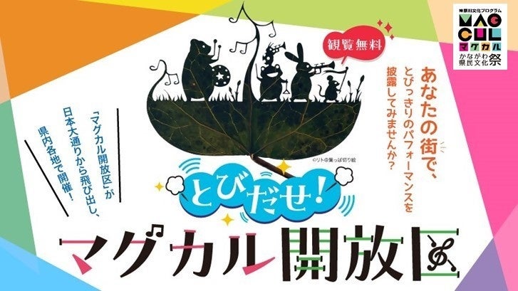 新曲「なくなくない」リリース記念！「あまいものつめあわせ」が音声とチャットで参加するAWAラウンジを開催！