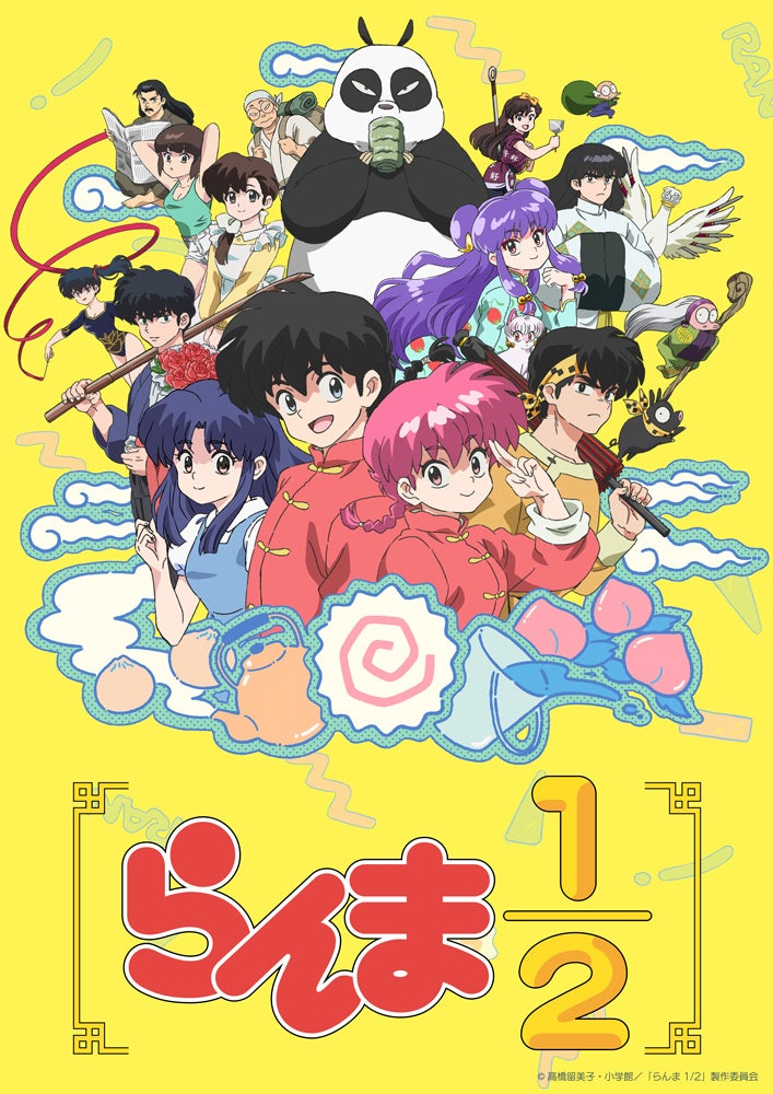 TVアニメ「はなかっぱ」と特別展「はにわ」のコラボが実現！！　また放送15周年を記念して、11月4日（月）には長編スペシャルも放送決定！