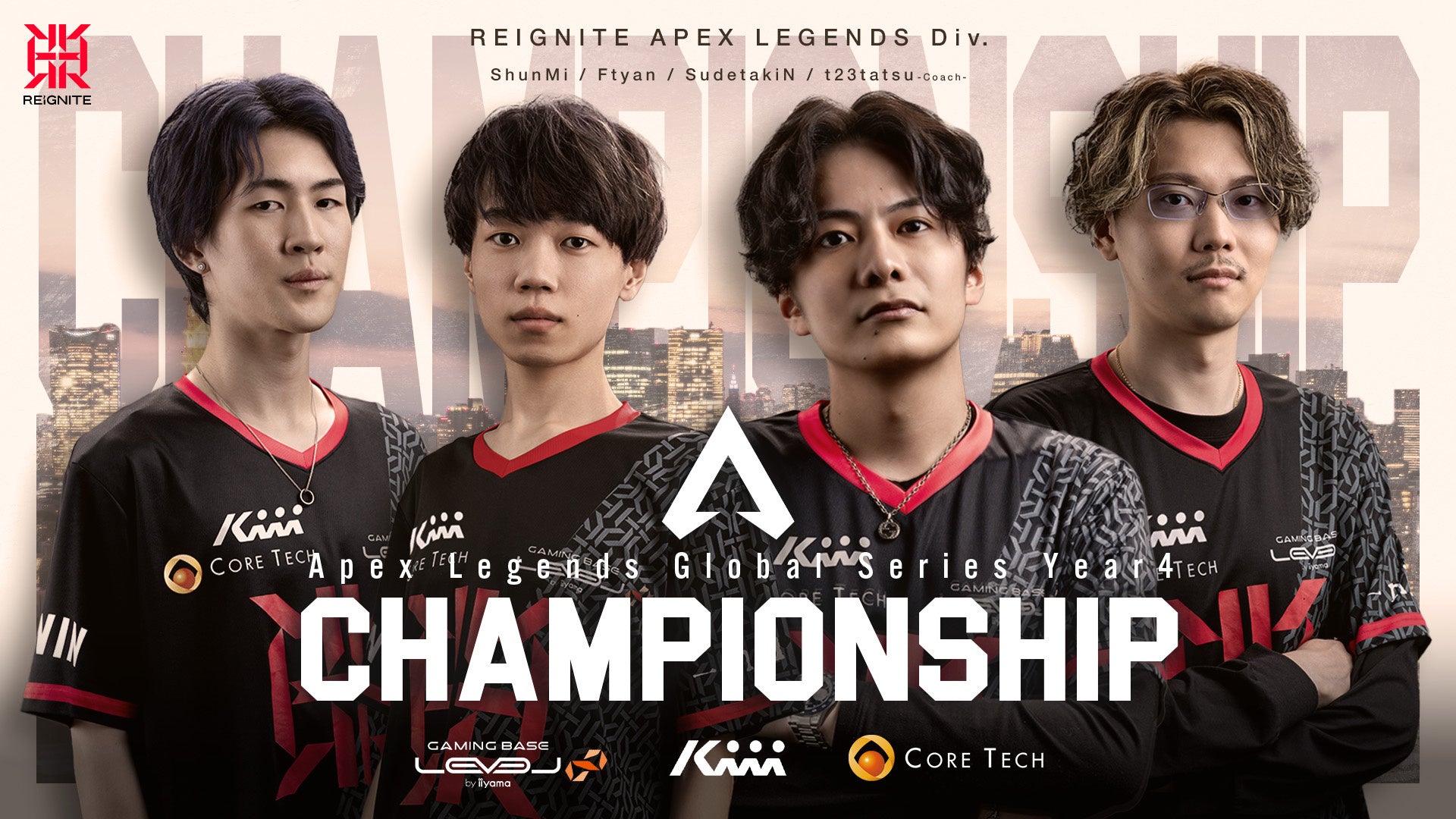 REIGNITEのApex Legends部門が「ALGS Year4　CHAMPIONSHIP」に出場決定！！