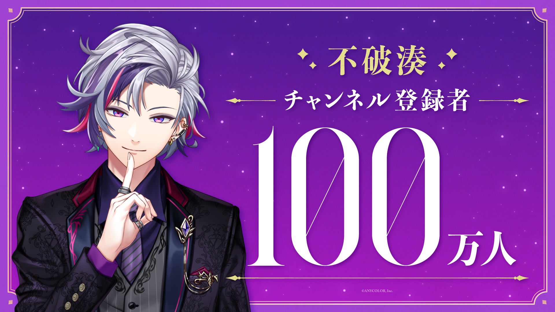 相葉雅紀さん出演 アキュラホーム新TVCM公開！周りが見えなくなるほどお客様の悩みに真剣に向き合う相葉店長の熱いまなざしに注目