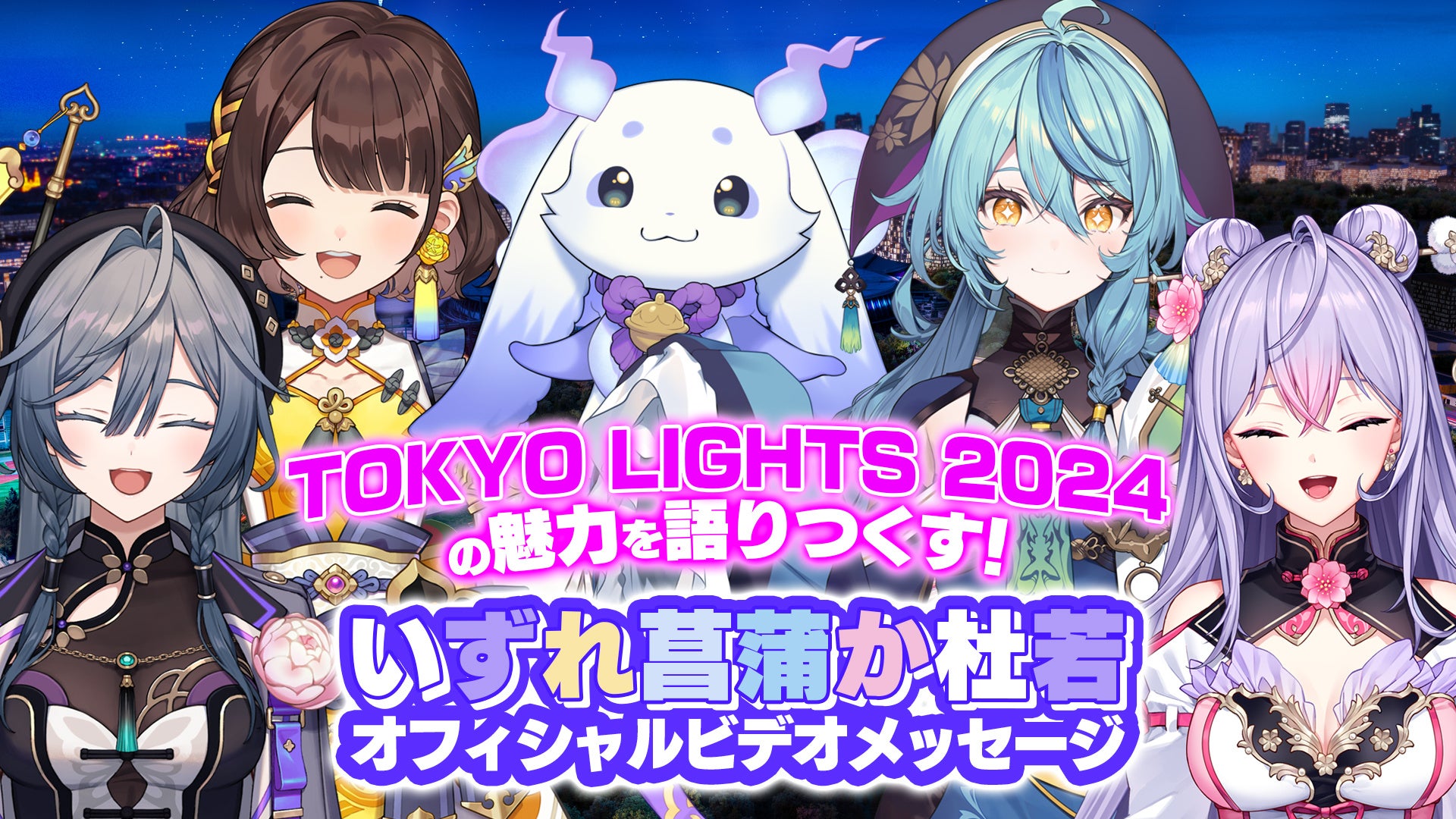 タブロイド新聞「M.LEAGUE 2024-25特別号」9月26日(木)発売