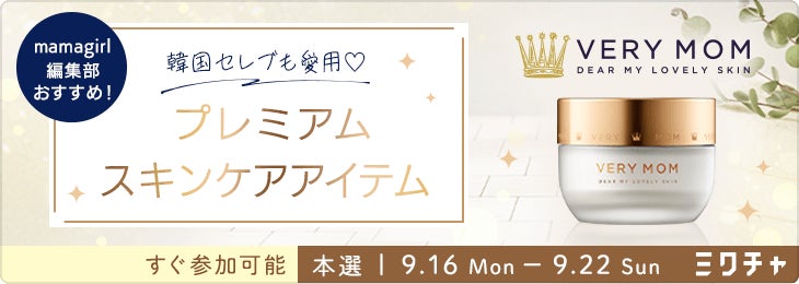 ムーディ勝山のレギュラー番組が配信開始！「ムーディ勝山の養父市を受け流さない TV（仮）」兵庫県養父市の地方創生メタバースプロジェクト