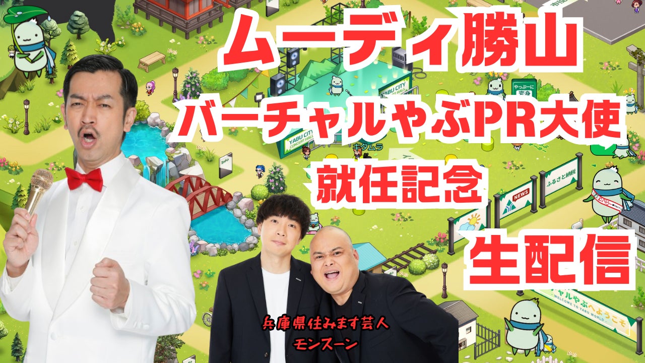 「ヒプノシスマイク -Division Rap Battle-」毒島メイソン理鶯役の声優・神尾晋一郎さんが直接審査！適性オーディション【9/29（日）開催】