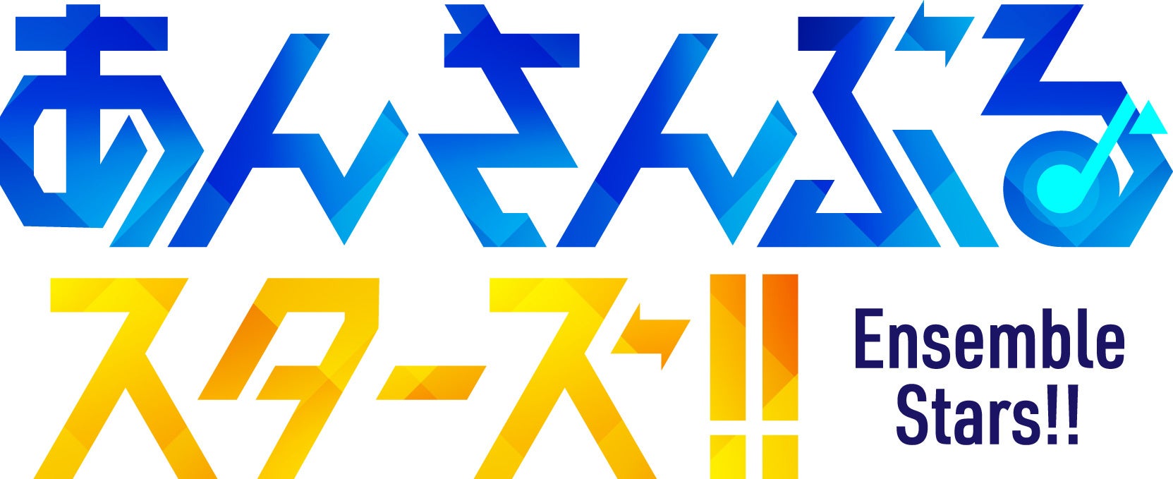 『あんさんぶるスターズ！！』流星隊新曲「WILDLAND SURVIVOR」9月11日（水）より全世界一斉配信開始！