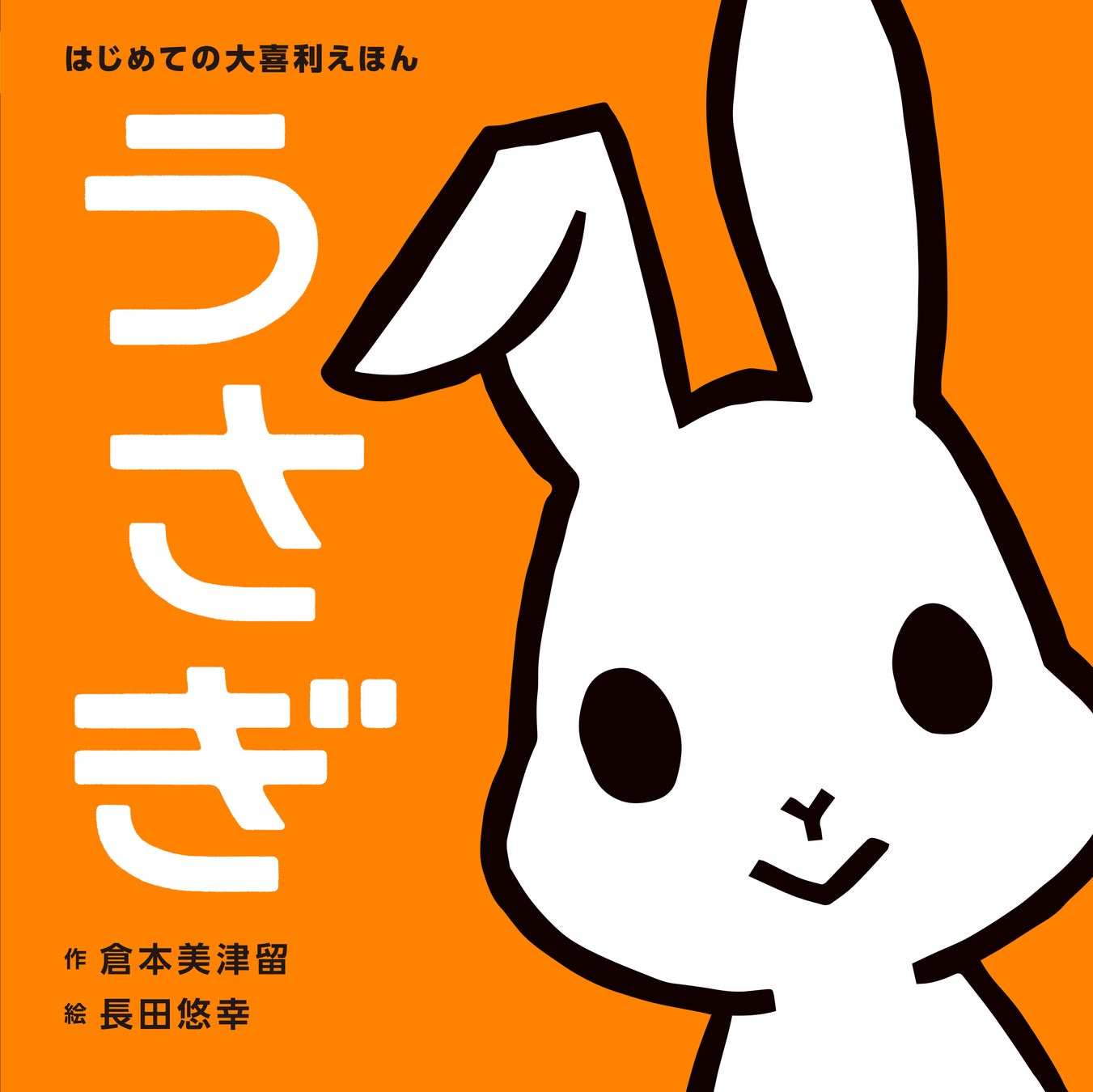 アニメ25周年記念 デジモンアドベンチャー展 大阪会場 いよいよ10月5日より開催！