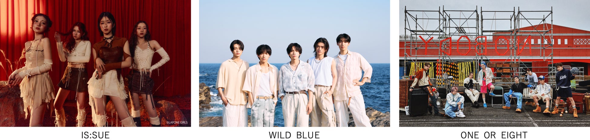 【TGC 北九州 2024】大注目のメインアーティストに、TGC北九州初登場のIS:SUE、WILD BLUE、ONE OR EIGHT追加決定！TGC北九州を彩るブランドラインアップも発表♡