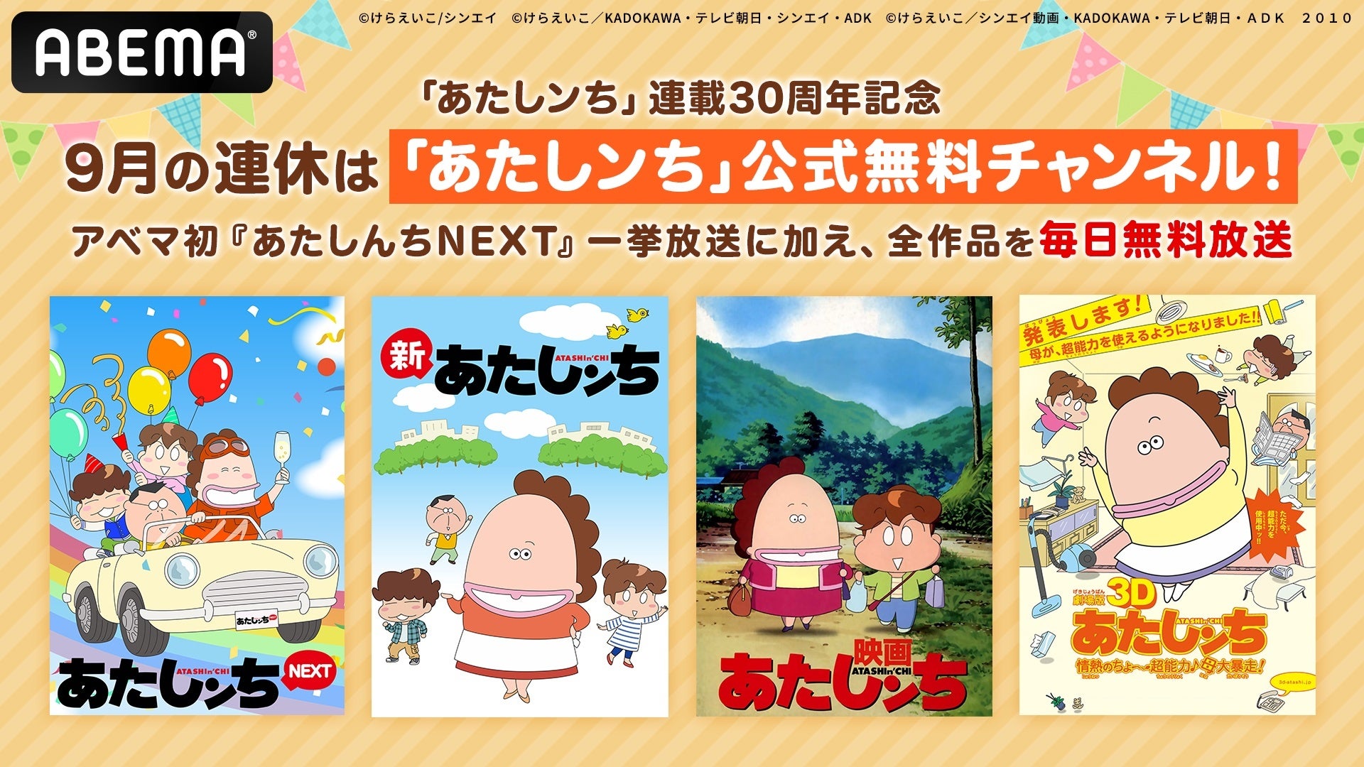 全国のカフェ好きに贈る！ 3社とコラボレーションで「カフェガール発掘コンテスト」開催決定！