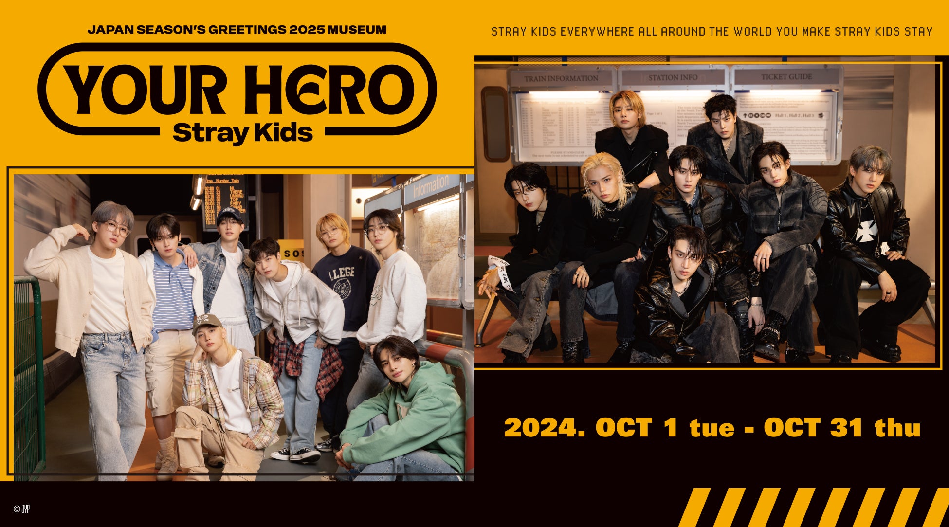 2024年10月1日(火)より全国７都市で開催の『Stray Kids JAPAN SEASON’S GREETINGS 2025 MUSEUM』メインビジュアル＆グッズラインナップ大公開！