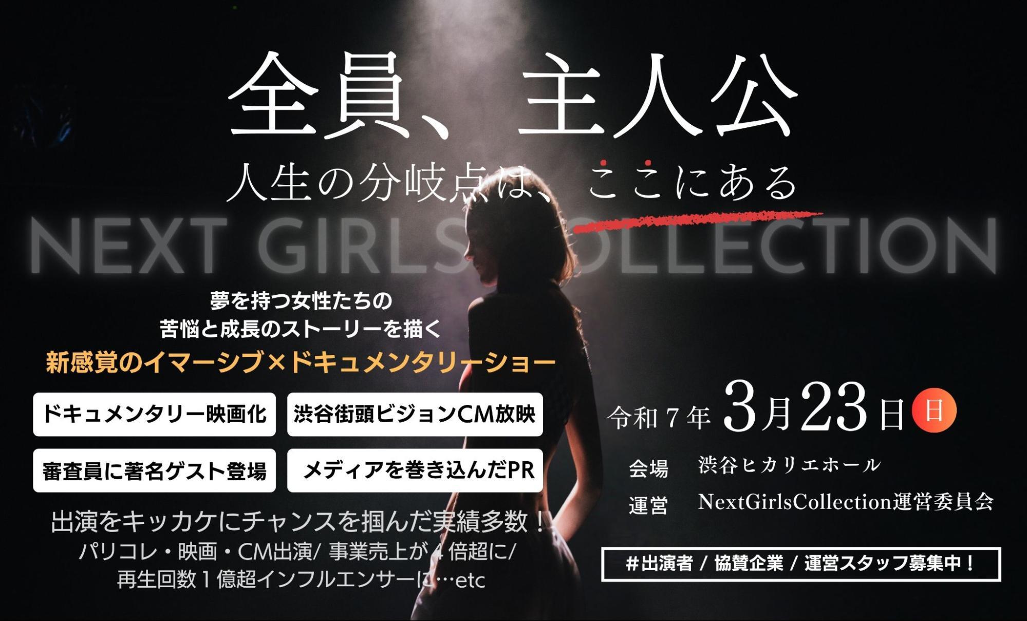 ～唄い、奏で、踊る。生演奏盆踊りに集い、遊びに興じる～「すみゆめ踊行列―遊びをせんとや集いけむ」ご案内