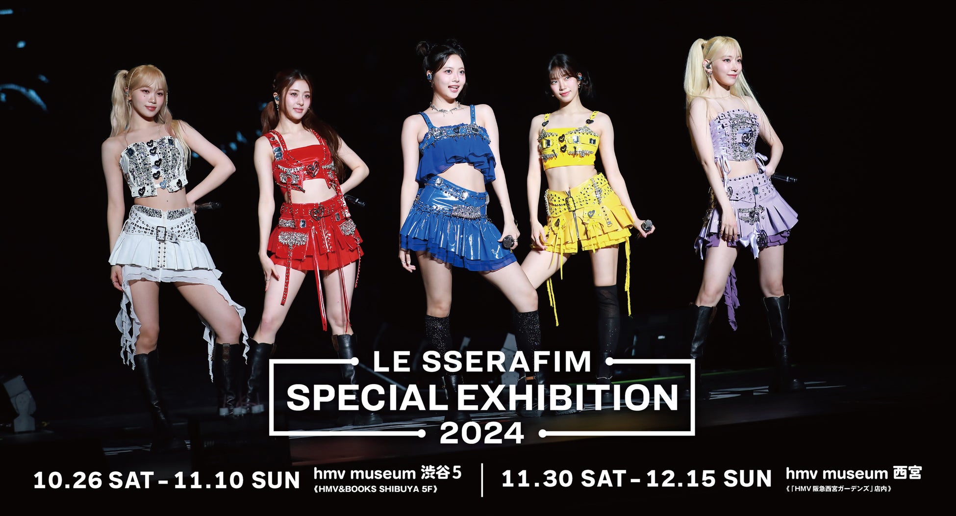 韓国の5人組ガールズグループ「LE SSERAFIM」の写真展『LE SSERAFIM SPECIAL EXHIBITION 2024』2024年10月26日(土)より東京・兵庫にて順次開催決定！