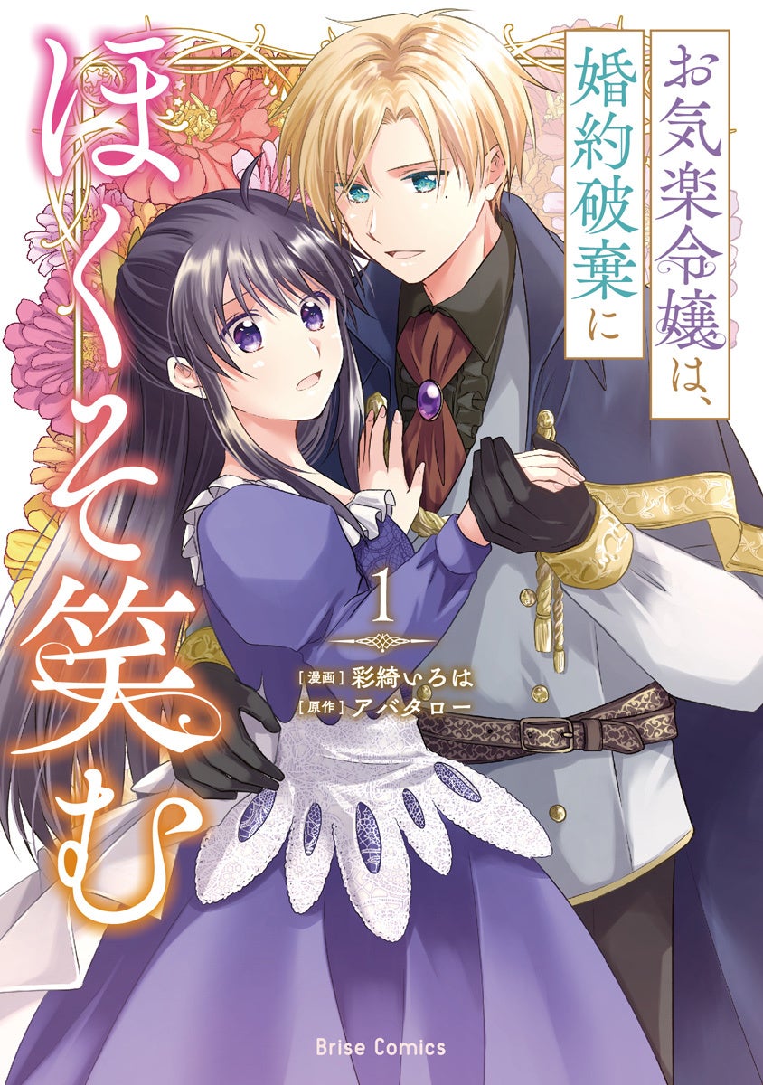 【クリープハイプ現メンバー15周年】尾崎世界観の初歌詞集『私語と（しごと）』が10月8日に待望の文庫化！ 初回限定リバーシブルカバー＆クリープハイプ長谷川カオナシ、小泉拓、小川幸慈によるリレー解説収録