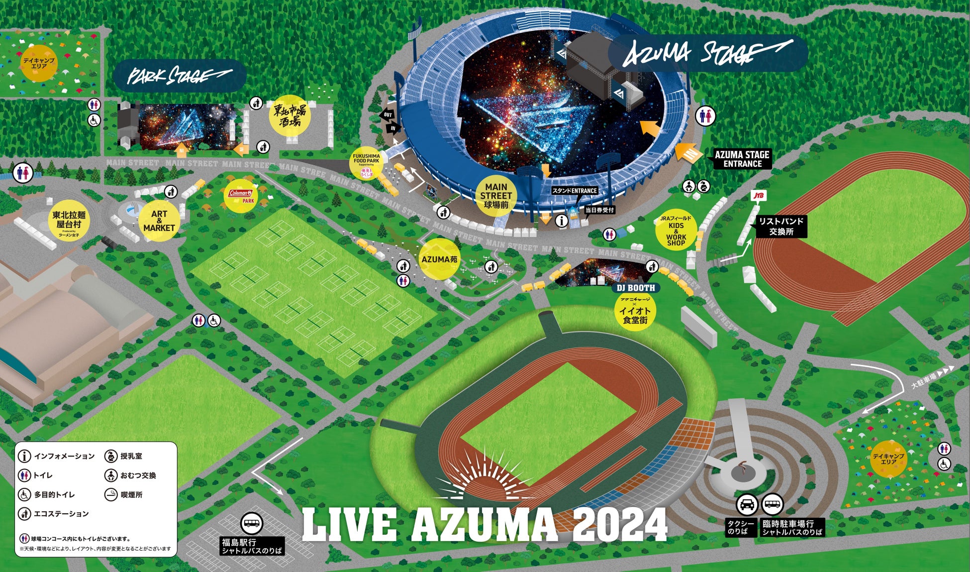 アニメのすべてが、ここにある。世界最大級のアニメイベント、「AnimeJapan 2025」東京ビッグサイトにて、開催決定！