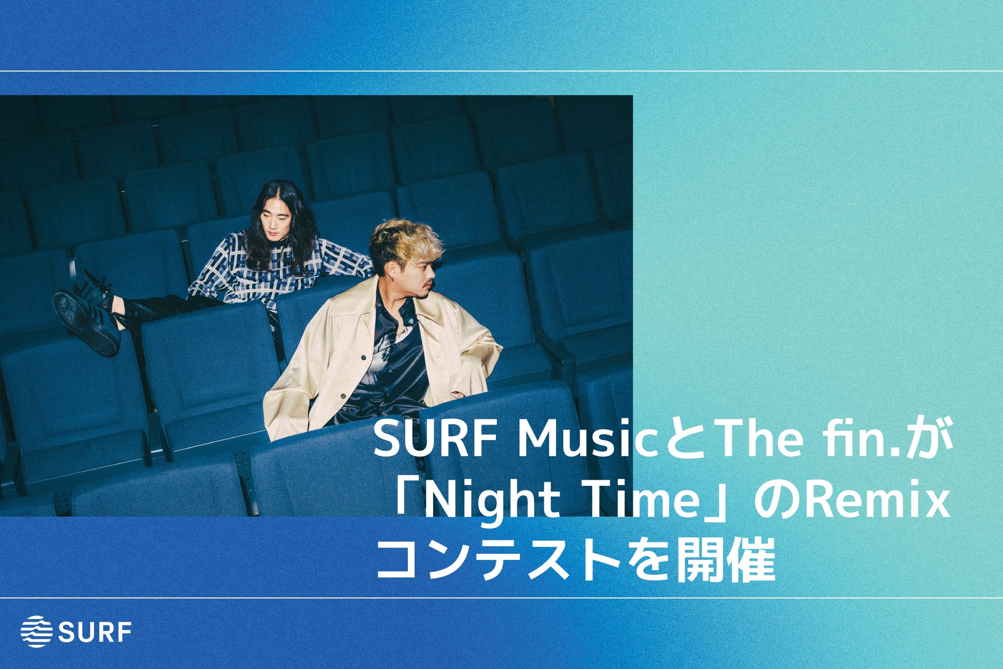 大学生A＆Rと00年代生まれのミュージシャンがタックを組んで作る“from00”第２弾が始動！00年代生まれが作る“令和の反戦歌”配信リリース