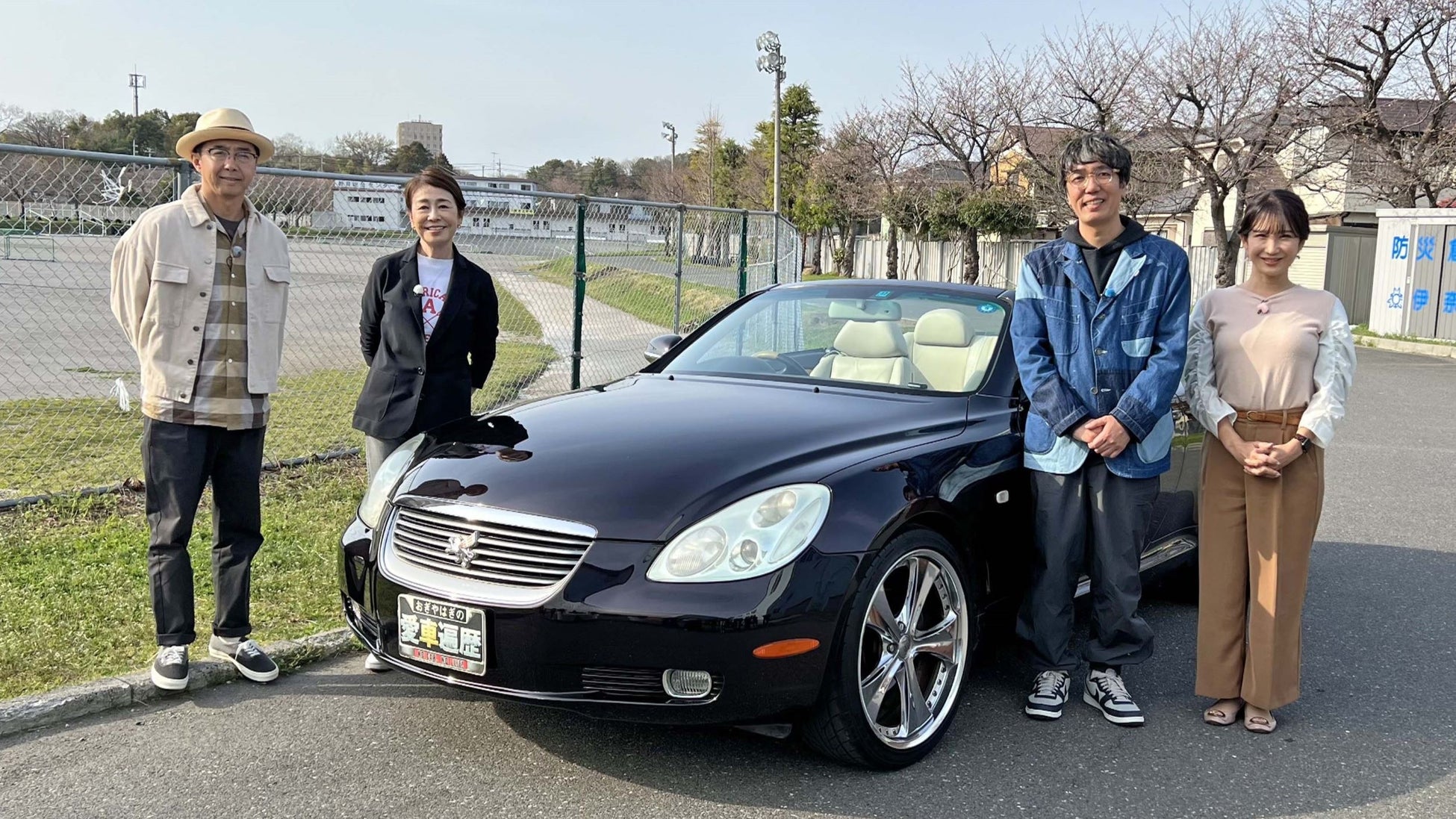 【ＢＳ日テレ】おぎやはぎの愛車遍歴「世界のオープンカーショーで安藤優子 究極のオープンカーとご対面に揺れる心『明日どうなるか分からないから…』」