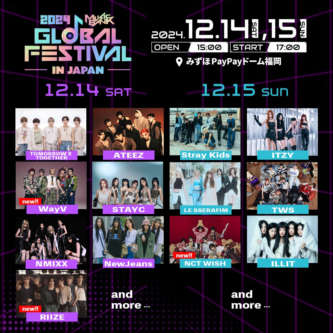 2024 MUSIC BANK GLOBAL FESTIVAL in JAPAN 第3弾追加アーティストとしてRIIZE、NCT WISH、WayV が出演決定！！