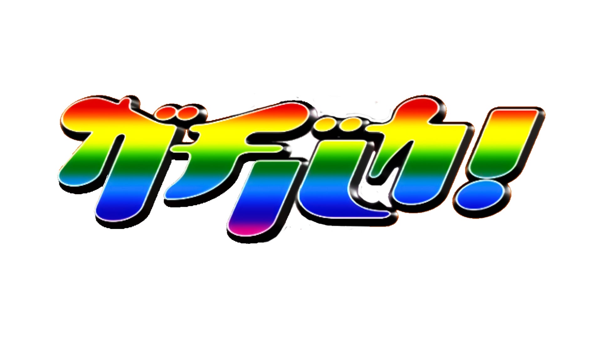 奥田民生ソロ活動30周年記念「愛のために」のアナログ盤リリース決定！