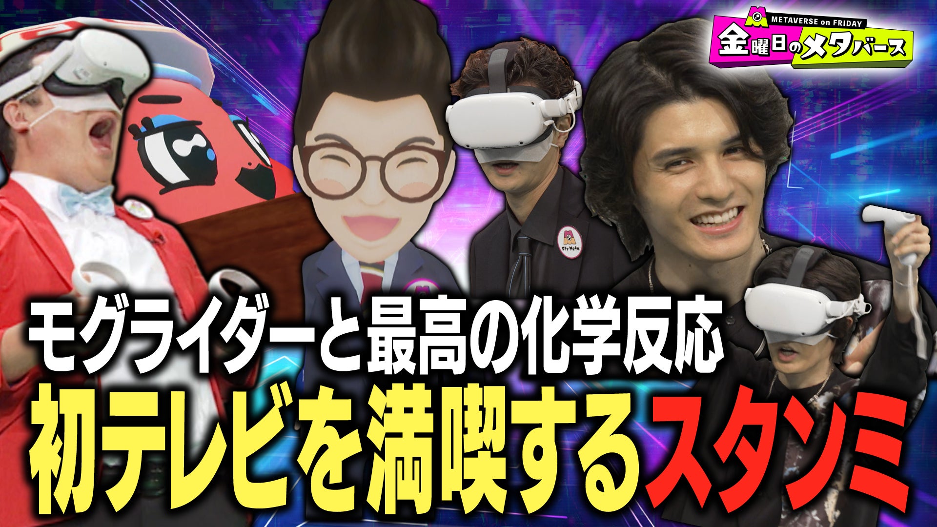 【ニコニコ復活記念】 名作パンデミック映画『復活の日』を VTuberヤマト イオリと同時視聴！ 9/21 20時～、ニコニコ生放送で配信