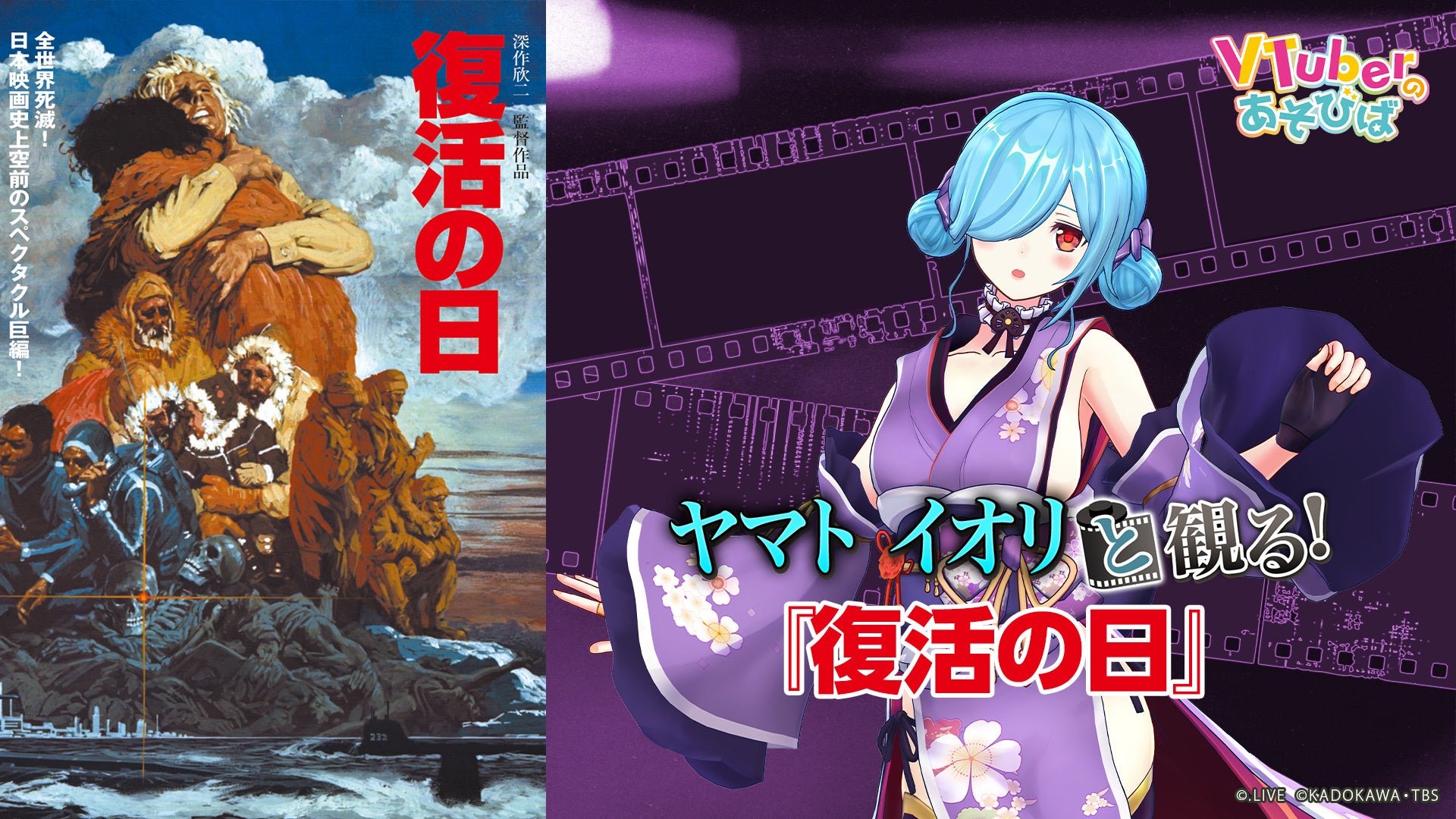 野村周平がリスナーとしてサプライズ出演？！大人になった２人ならではのトークに期待！『広瀬すずの「よはくじかん」』