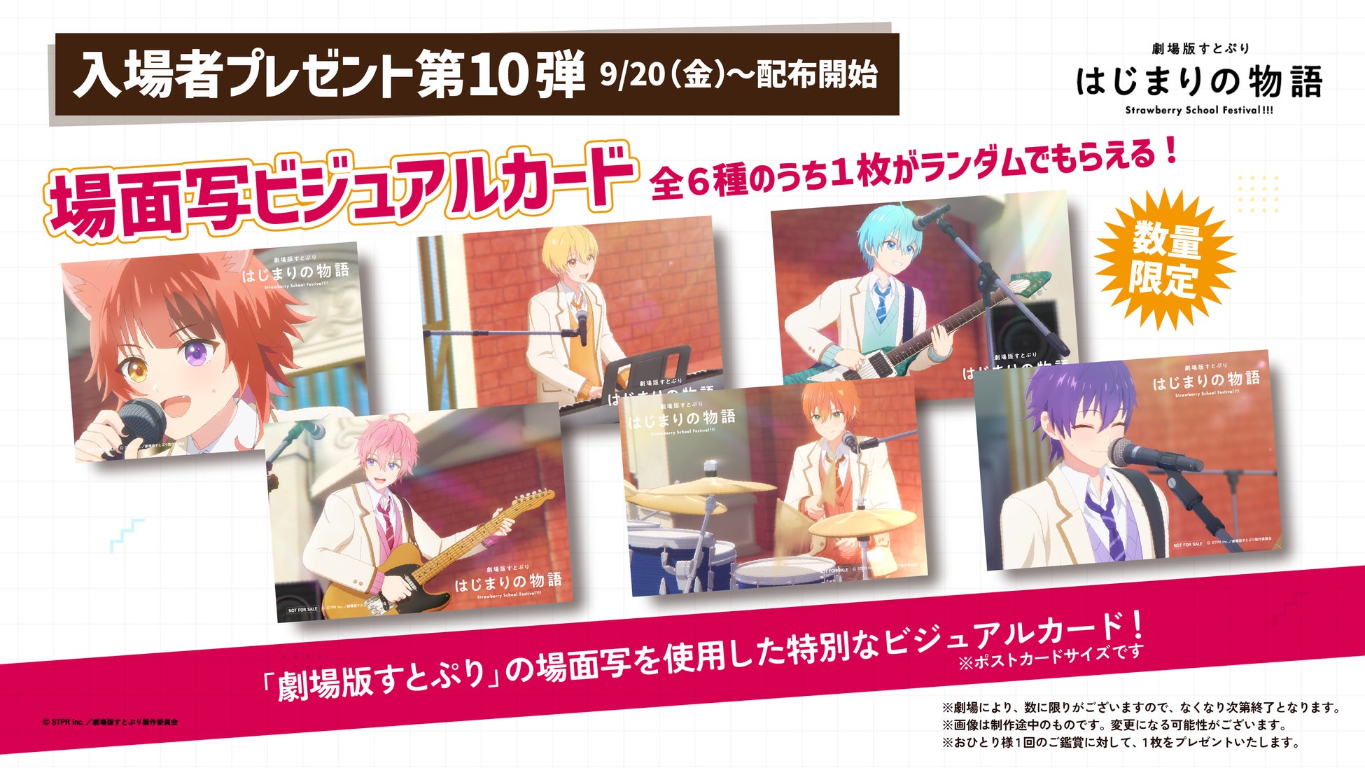 ミュージカル界で話題の木原瑠生、初の東名阪ライブツアー決定！