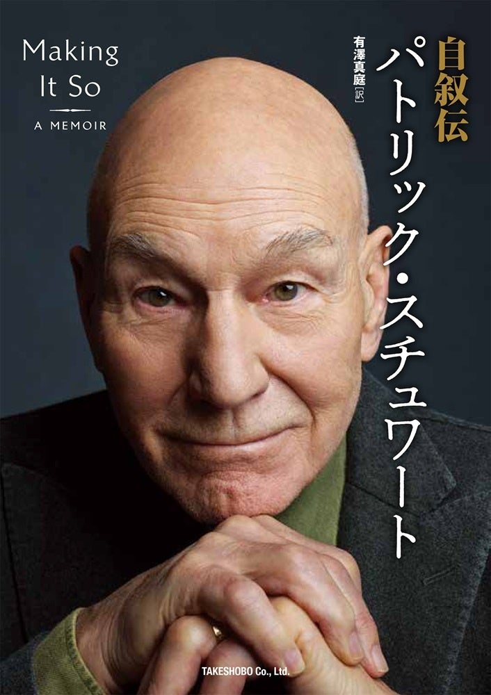 【神保町シアター】有名でなくても名作？！ “偏愛文学” を映画で辿る――　 “読書の秋” にお届けする珠玉の文芸映画特集　9/21(土)より