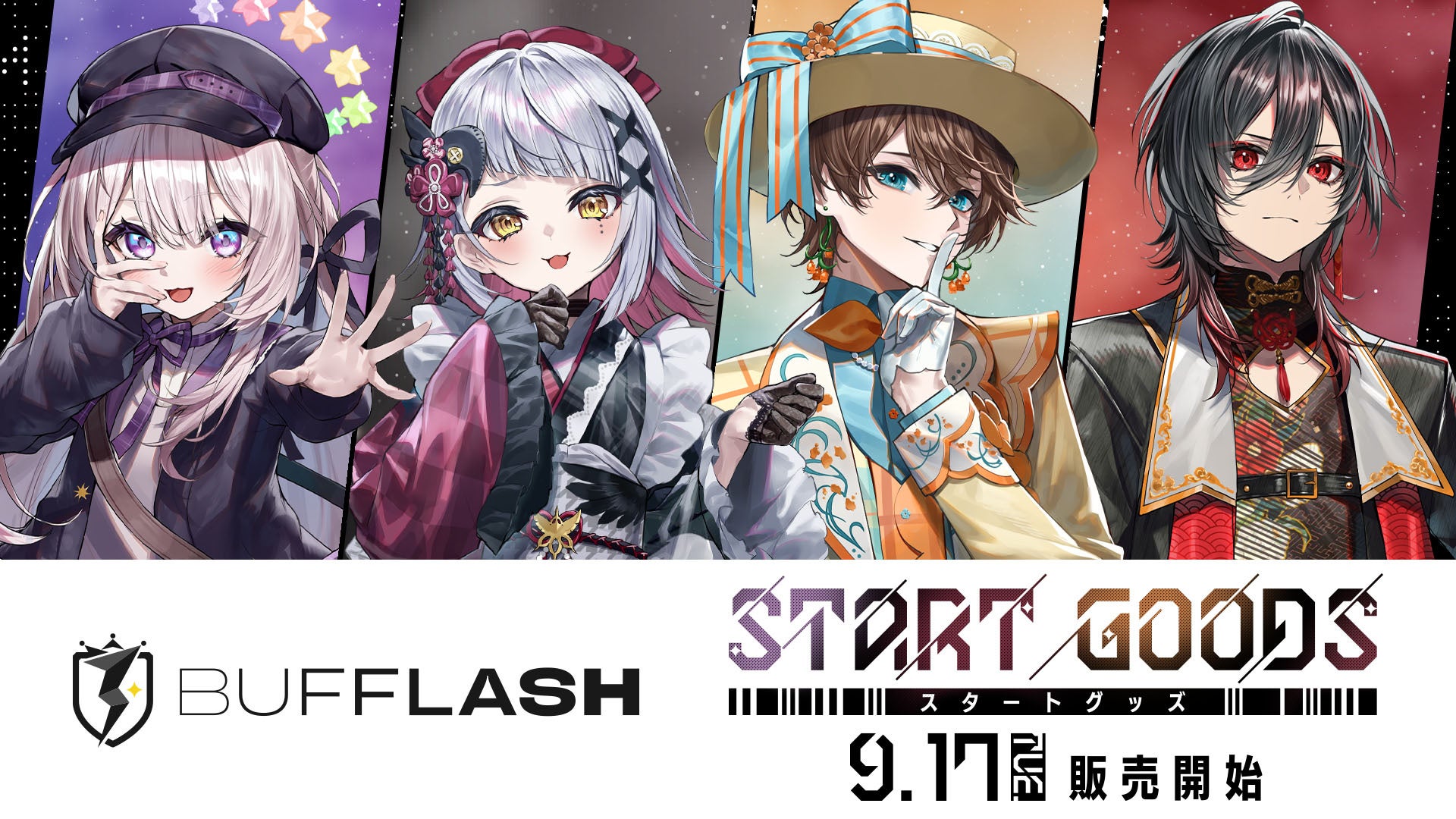 UTAITE所属のストリーマーグループ『BUFFLASH』がデビュー1ヶ月記念『BUFFLASH スタートグッズ』を2024年9月17日(火)20時より販売開始！