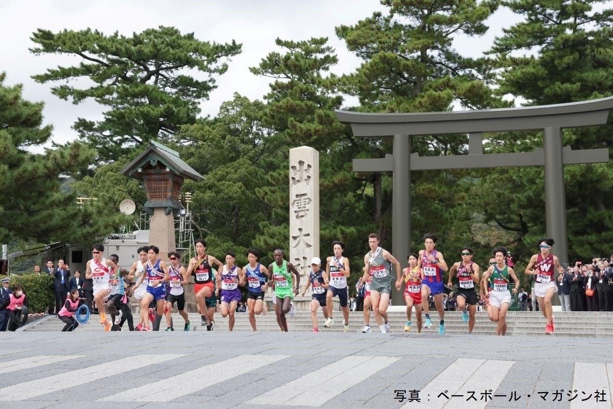 学生三大駅伝をすべて中継するのは文化放送だけ！『「オレは摂取す」 presents 第36回出雲全日本大学選抜駅伝競走実況中継』10月14日（月・祝）午後1時00分～3時30分 放送