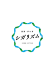 日本音楽著作権協会（JASRAC）、在外研究支援事業「JASRAC国際フェローシップ」研究員の第４回募集を10月1日から開始