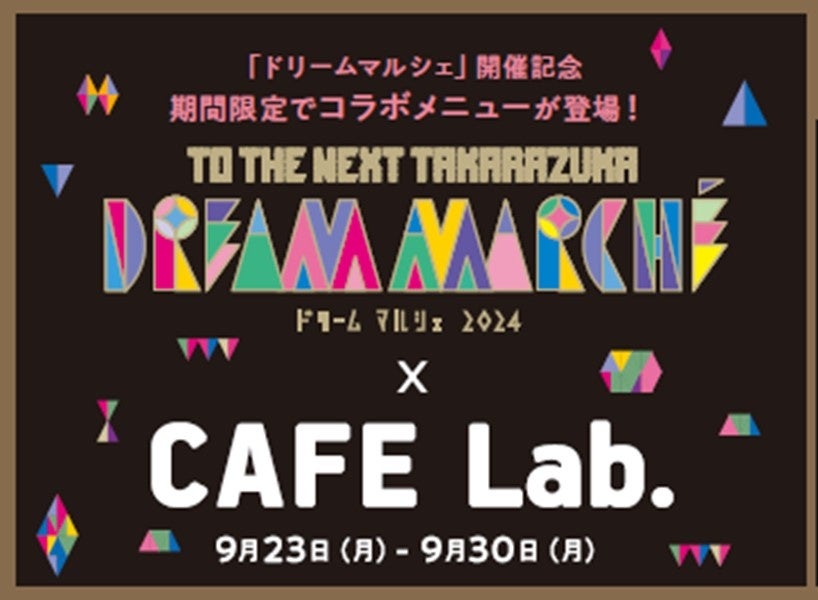 グローバルファンコミュニケーションアプリ「bubble」に谷川愛梨の参加が決定！