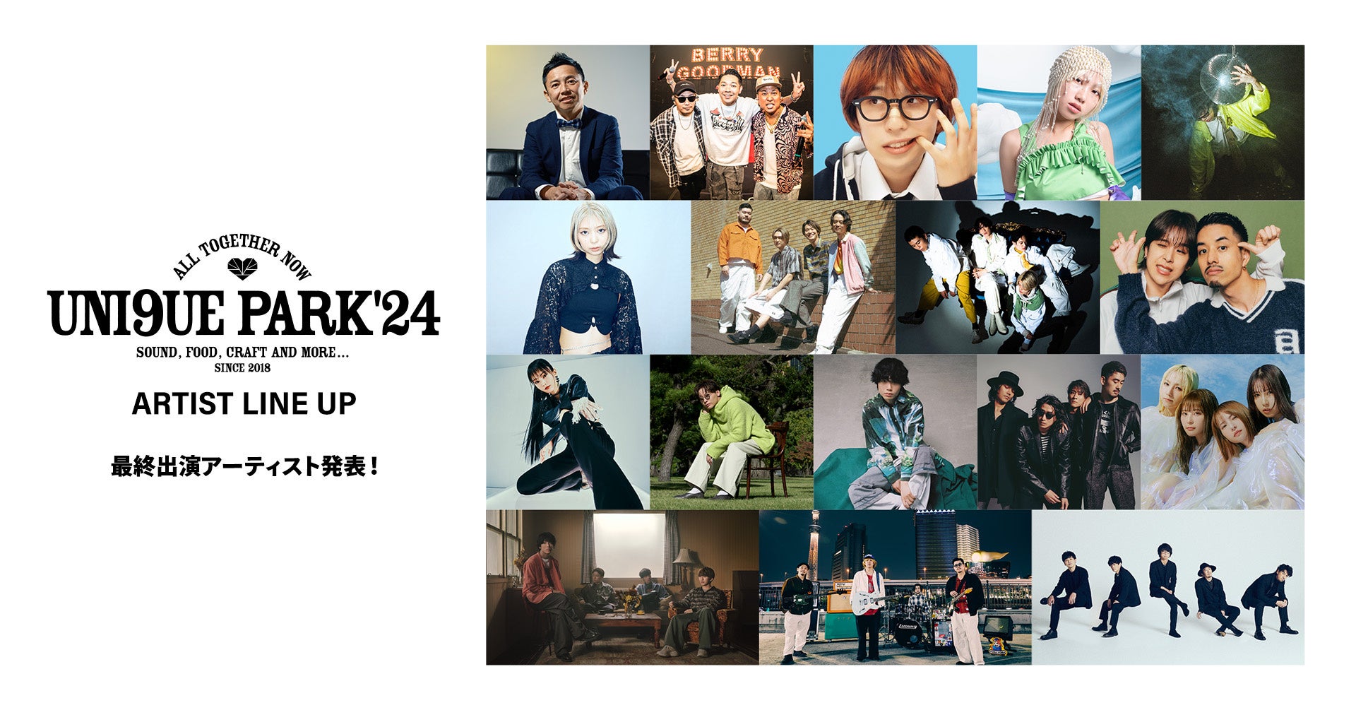 絢香が贈る、とびっきりのクリスマス！ 2年ぶりに地元大阪で「プレミアムディナーライブ」を開催！