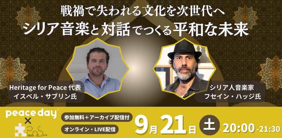 クイズで学ぶ電気安全！「関東電気保安協会」×「秘密結社 鷹の爪」コラボ動画を公開中