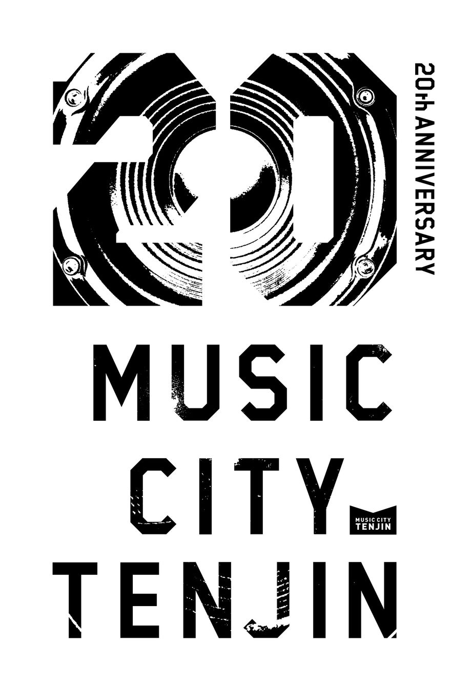 MUSIC CITY TENJIN 2024とライブコミュニケーションアプリPocochaが特別プログラムを開催！～ライブ配信と音楽のつながりが生み出す特別な瞬間を福岡・天神で～