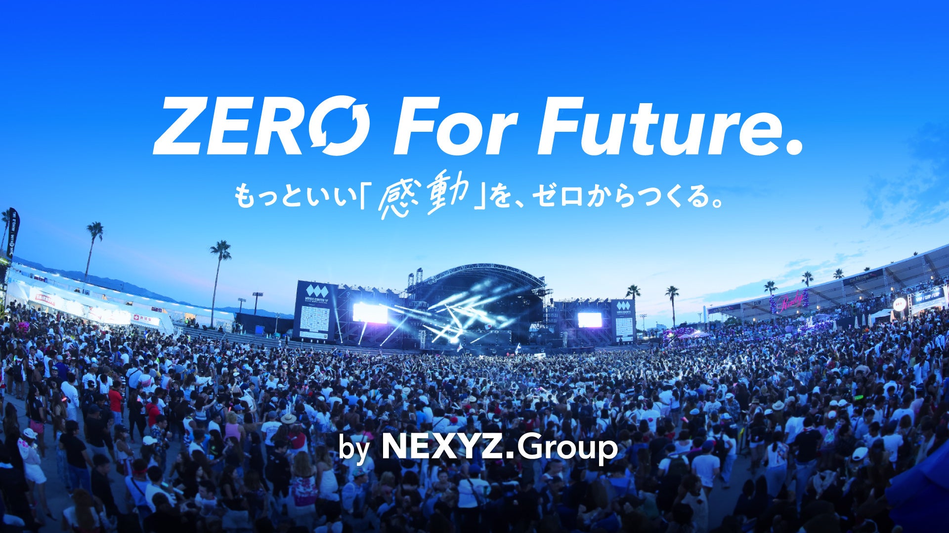 佐藤聖子、未配信楽曲の全ストリーミングリリース決定！ファン待望の全シングル＆アルバムがついに解禁