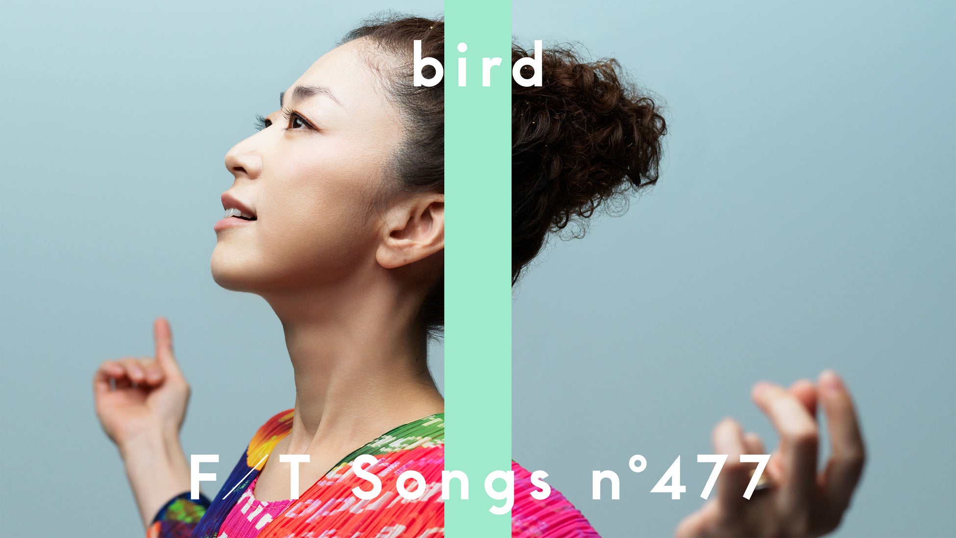 bird、YouTubeチャンネル「THE FIRST TAKE」で、デビュー曲「SOULS」に続いて「空の瞳」で出演決定！バンド編成での一発撮りパフォーマンスを披露！