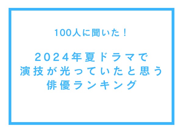 【全編自社ビル撮影】「BMSG FES’24」特別ユニット“BMSG MARINE”、“BMSG SKY”、“BMSG GAIA”による3曲のMVがSNSで話題沸騰中！