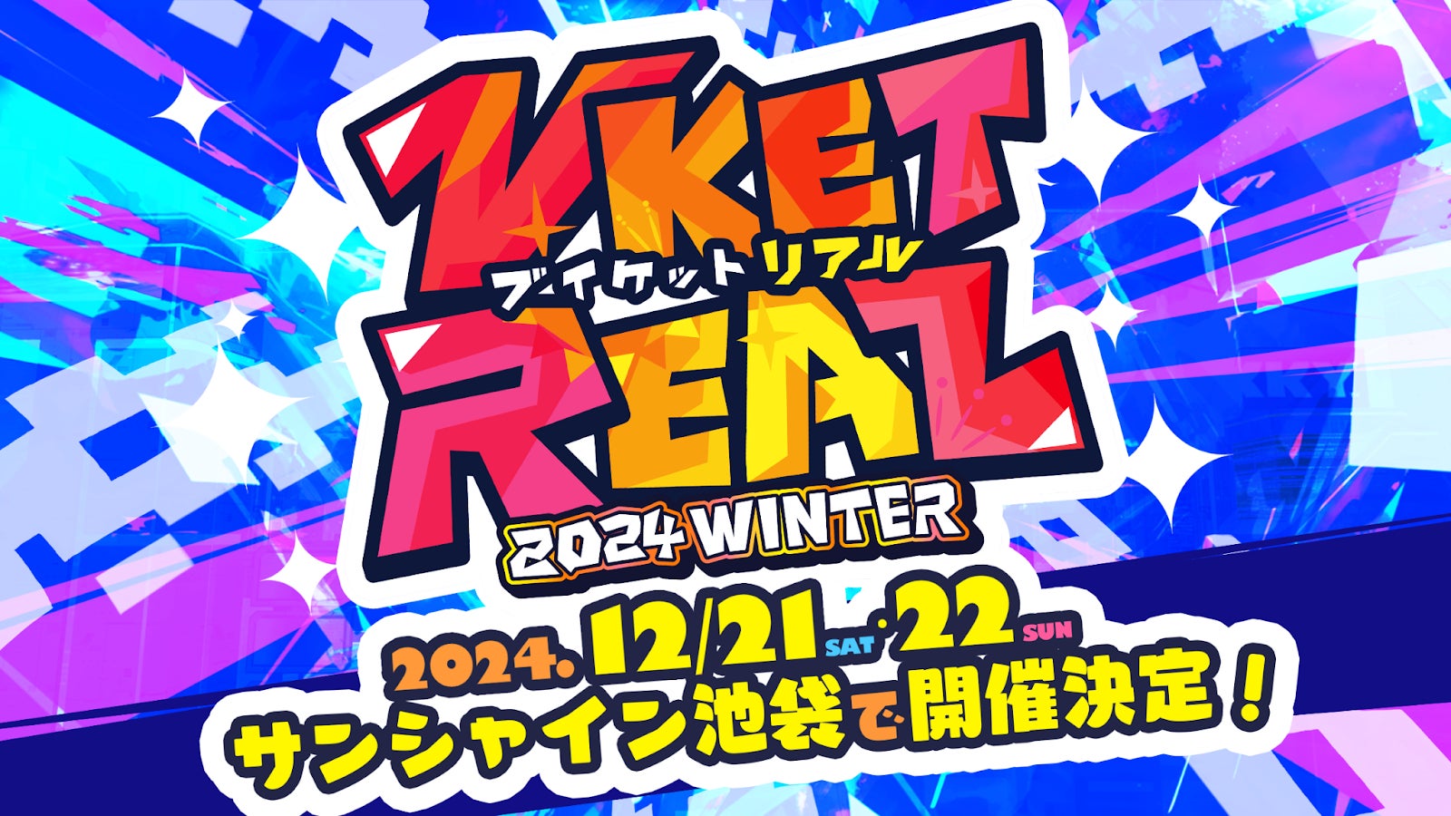 【入場者特典決定！】『マルホランド・ドライブ 4Kレストア版』9月27日（金）より1週間限定リバイバル上映！