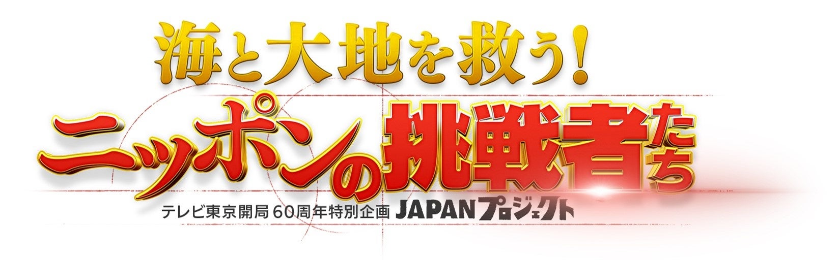 【入場者特典決定！】『マルホランド・ドライブ 4Kレストア版』9月27日（金）より1週間限定リバイバル上映！