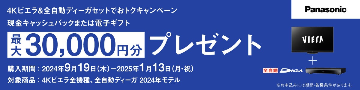 バーチャルシンガー・理芽がアパレルブランド「SILAS」とのコラボカプセルコレクションを発売